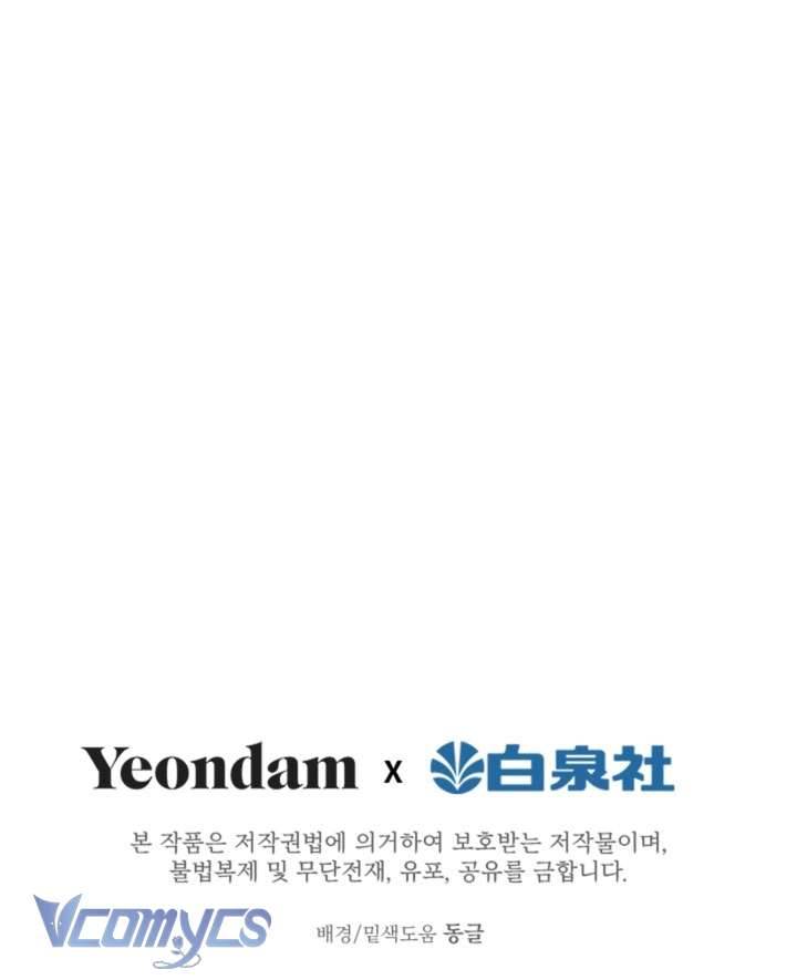 Những Nhân Vật Mạnh Nhất Thế Giới Ám Ảnh Tôi Chapter 3 - Next Chapter 3.1