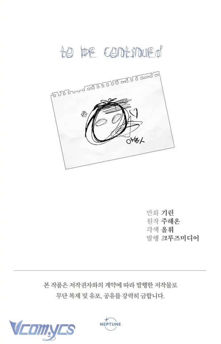 Tiểu Thư Tích Tiền Đi Bụi Chapter 36 - Next Chapter 37