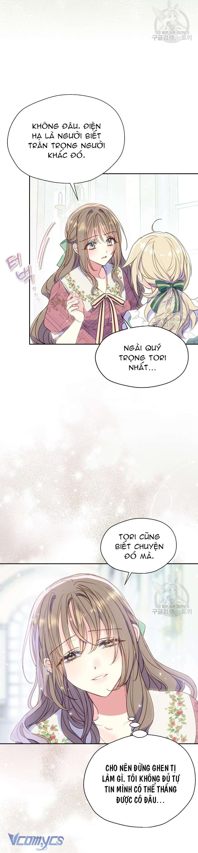 Bệ Hạ Xin Đừng Giết Tôi!!! Chap 84 - Trang 2