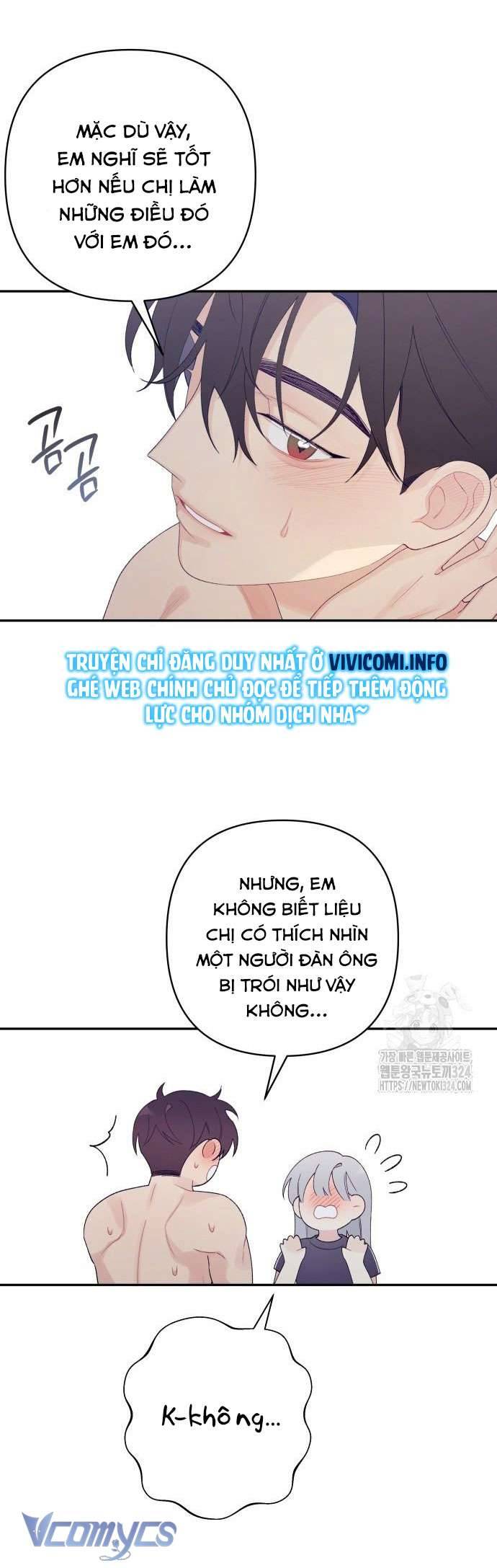 [18+] Cậu Ổn Đến Mức Nào Chap 2 - Trang 2