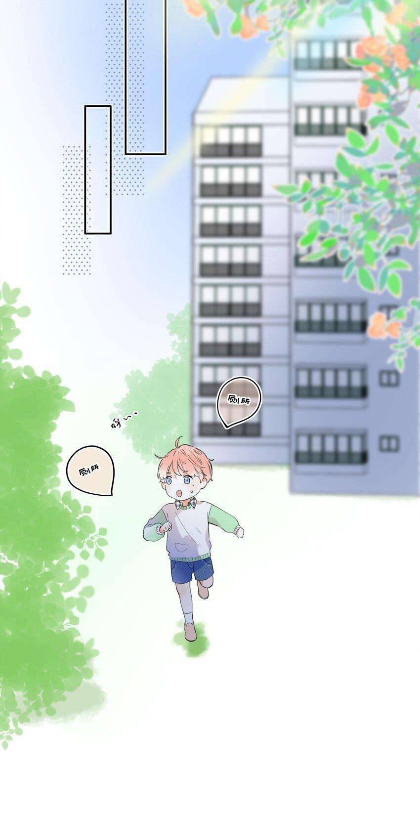 Ánh Sao Phiêu Linh Trong Nước Chapter 17 - Next Chapter 18