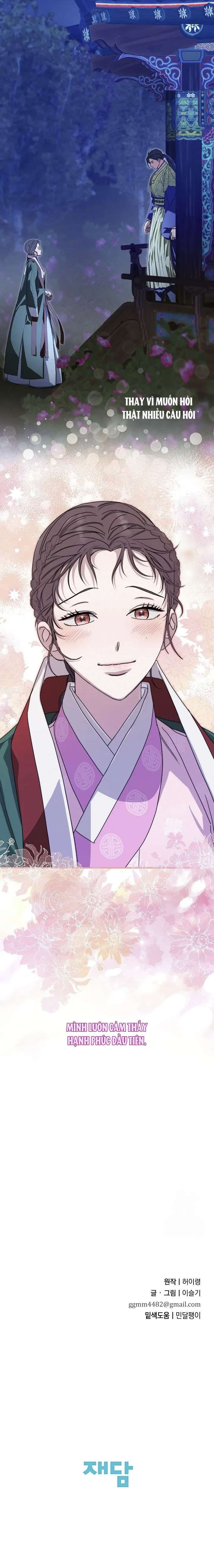 Ta Chỉ Muốn Ăn Em Chap 13 - Trang 4