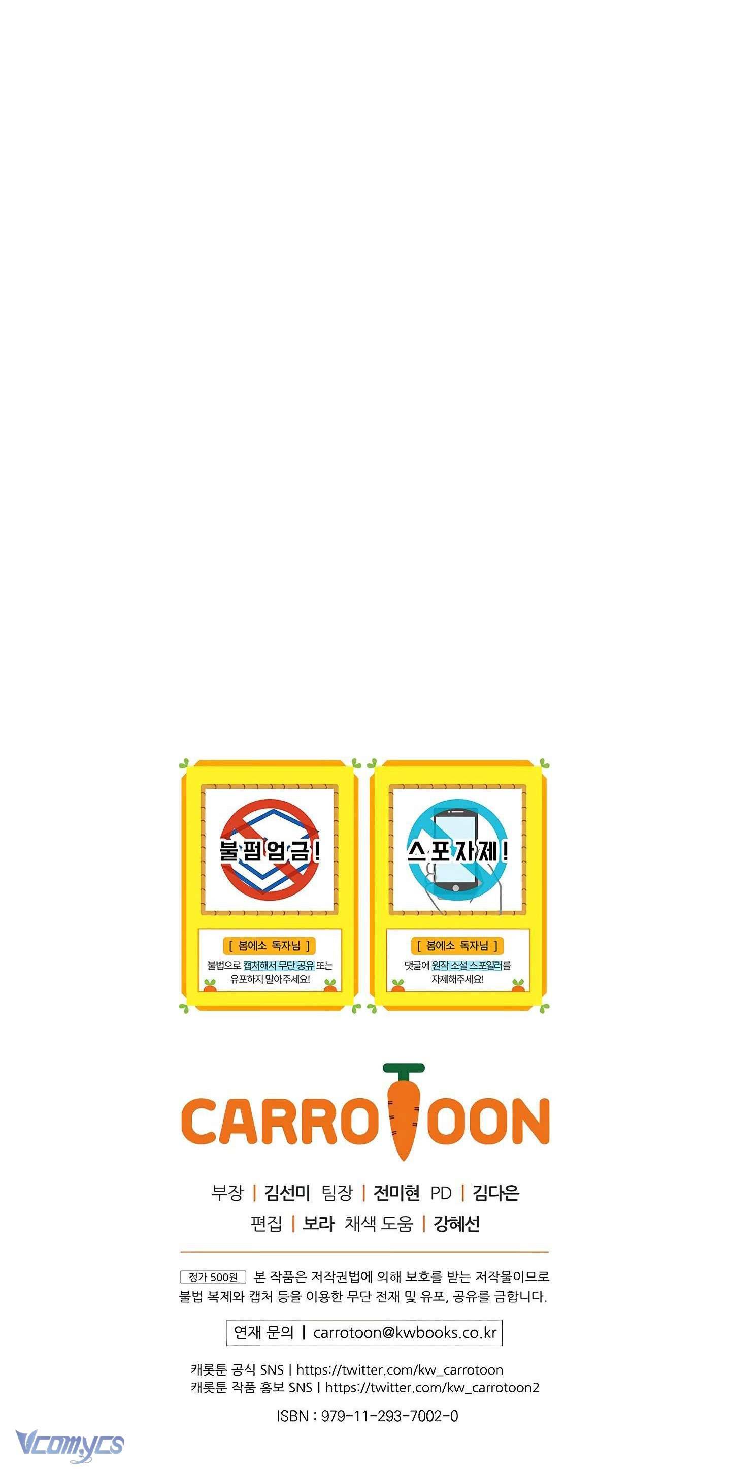 Ly Espresso Của Mùa Xuân Chapter 6 - Trang 4