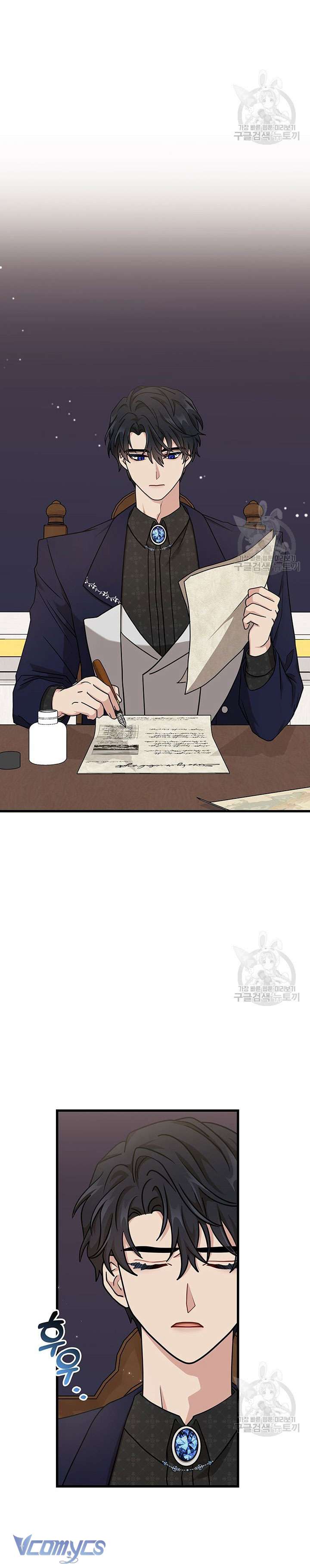 Cô Gái Sẽ Trở Thành Chủ Gia Đình Chapter 37 - Trang 4