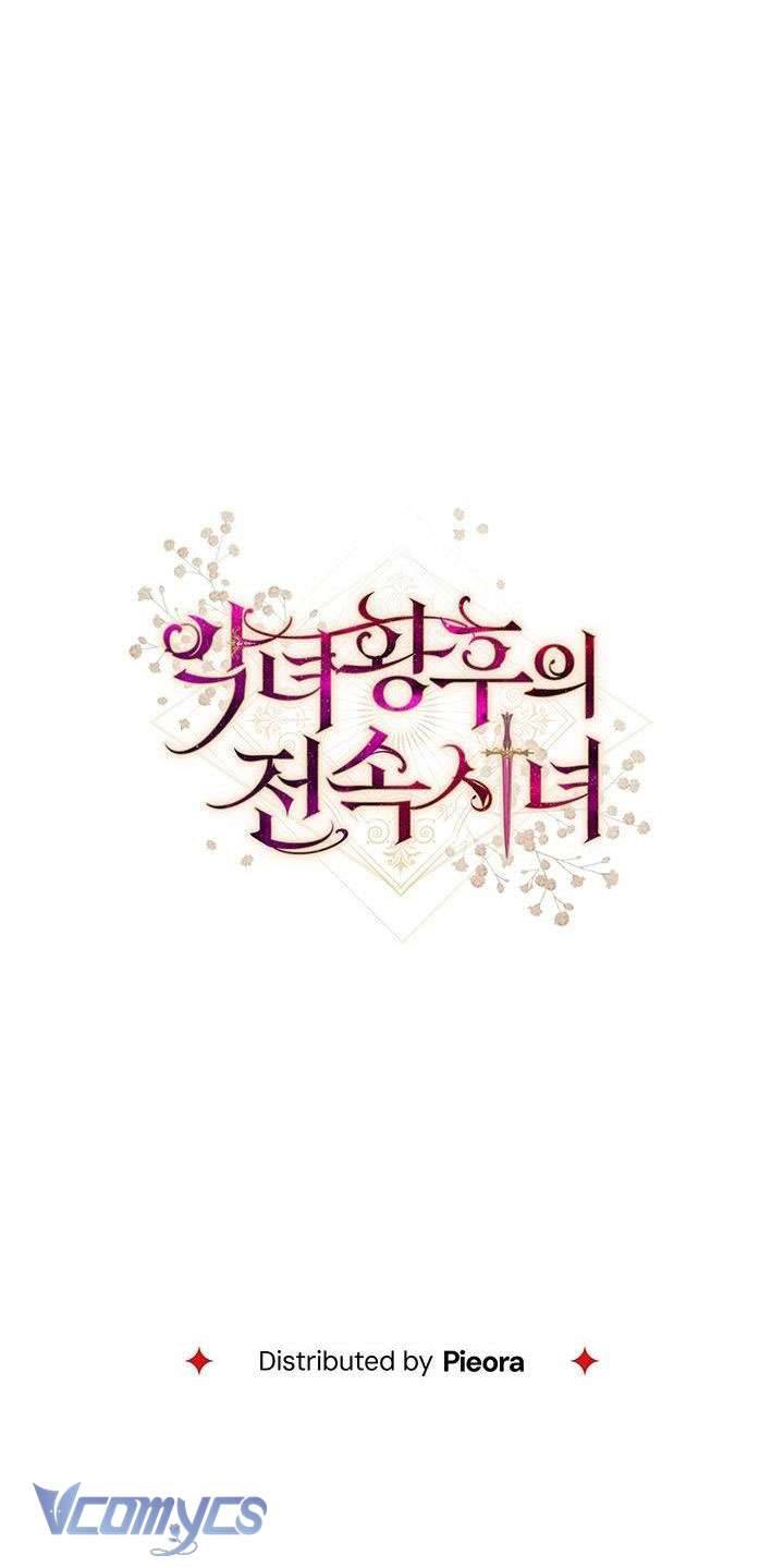 Hầu Gái Độc Quyền Của Hoàng Hậu Phản Diện Chapter 5 - Trang 4