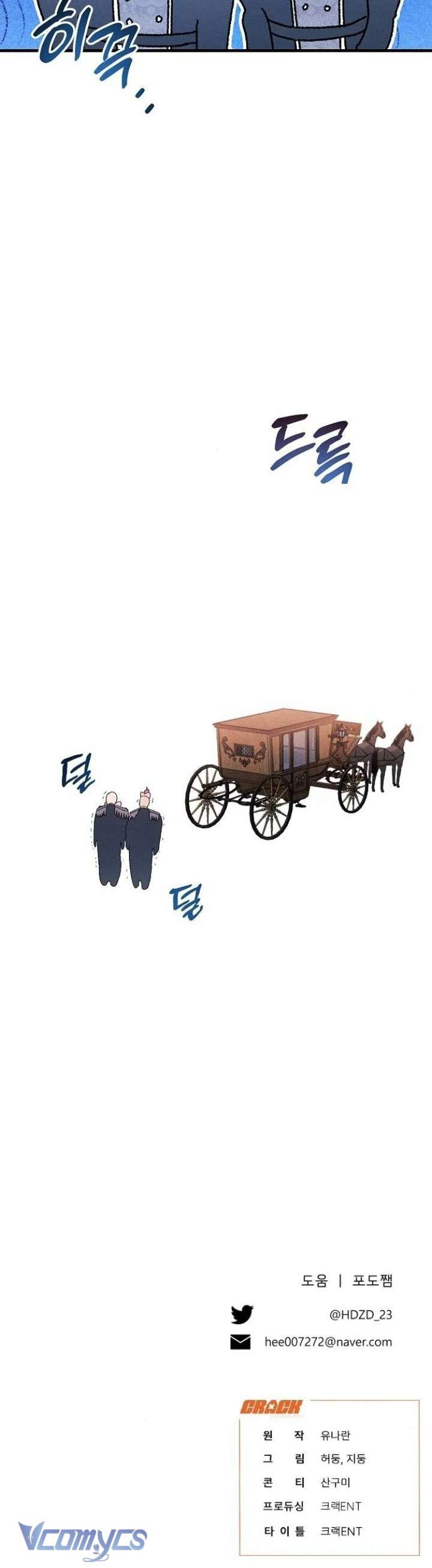 Papa Bạo Chúa, Con Sẽ Bảo Vệ Người! Chap 18 - Next Chap 19