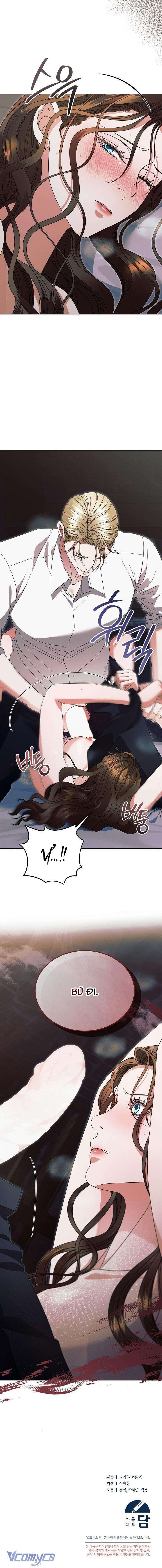 [18+] Hãy Cầu Xin Tôi Đi Chapter 26 - Trang 3