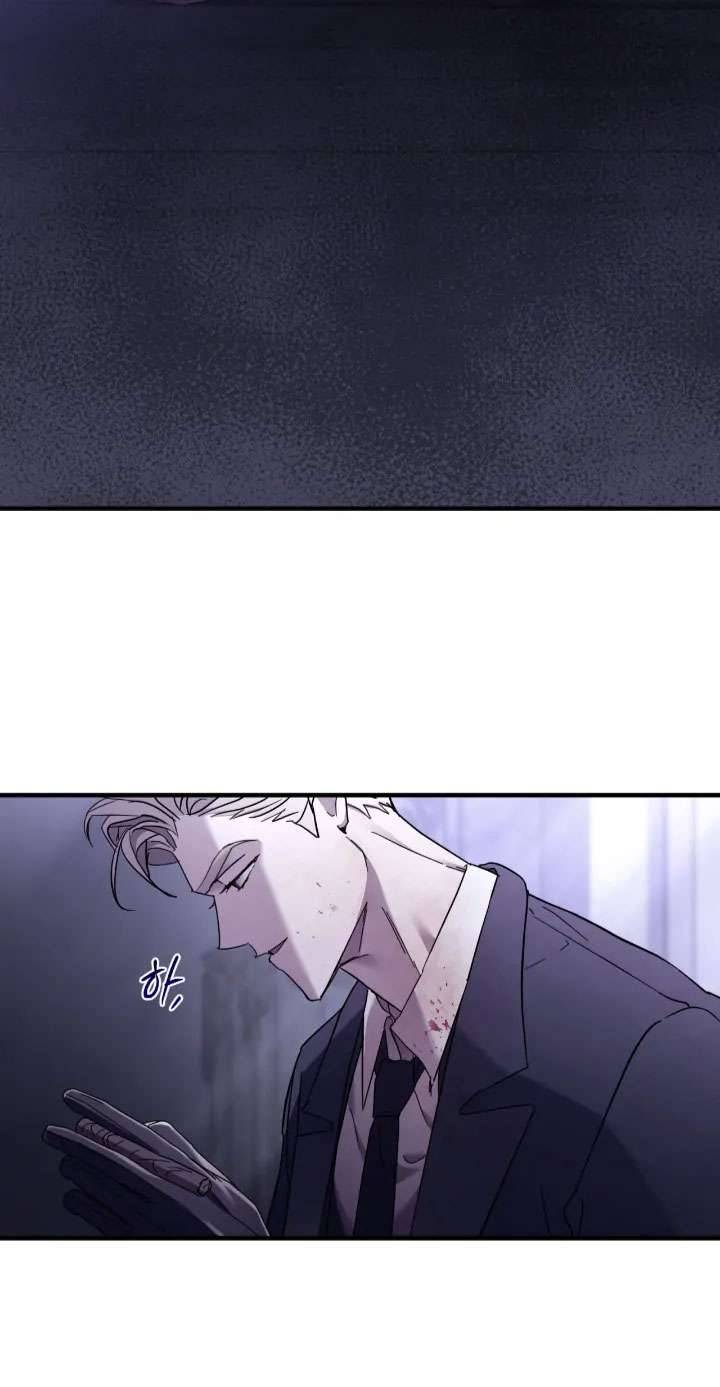 Lâu Đài Giam Cầm Chap 1 - Trang 2