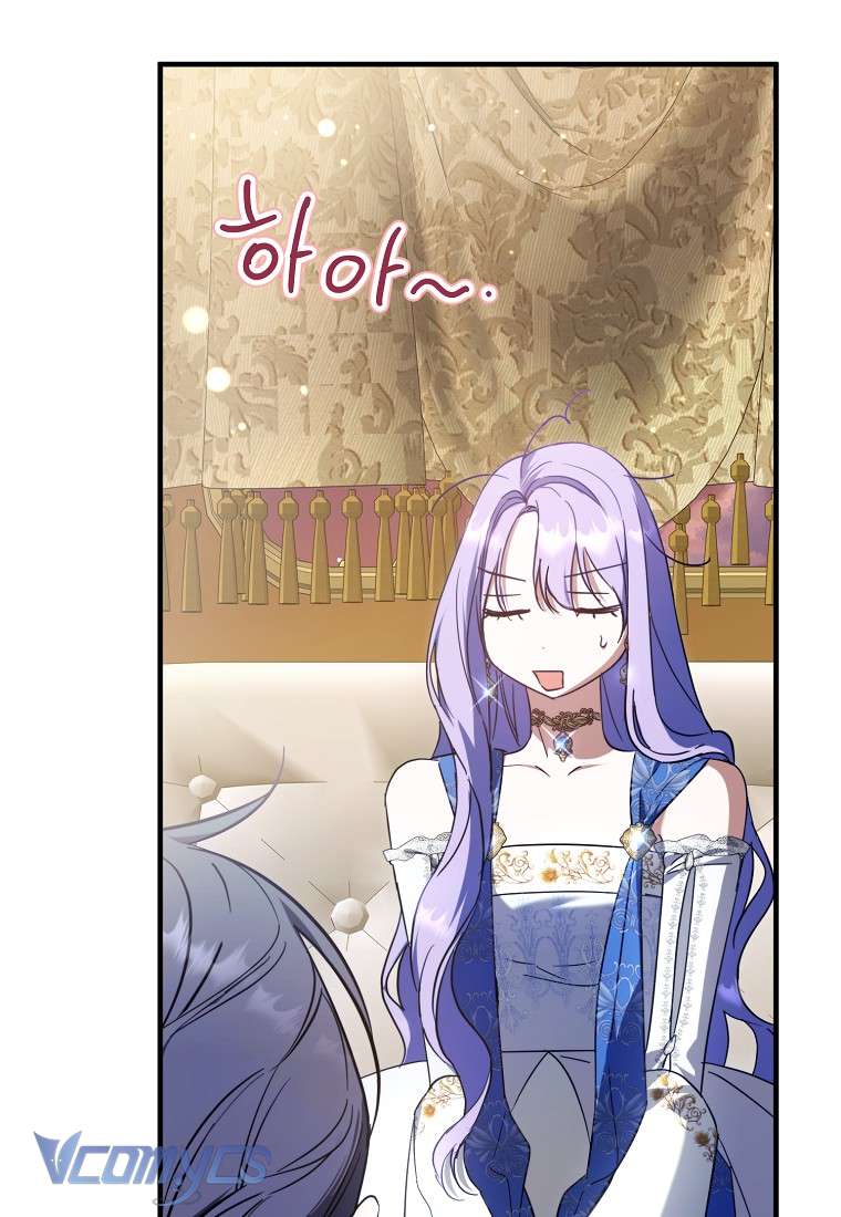 Các Nam Chính Đã Bị Nữ Phụ Cướp Mất Chap 32 - Trang 3