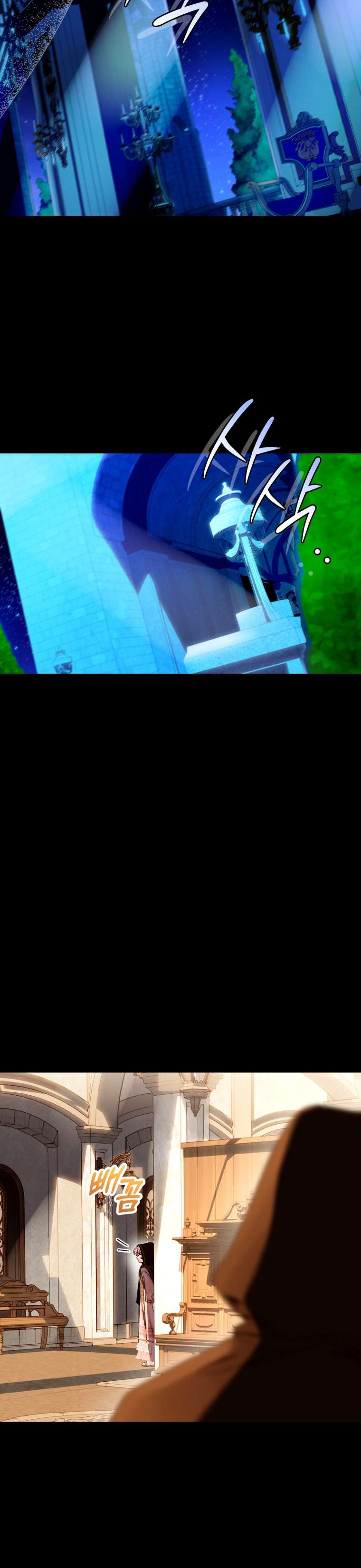 Thà Là Để Tôi Trở Thành Nữ Hoàng Chapter 59 - Next Chapter 60