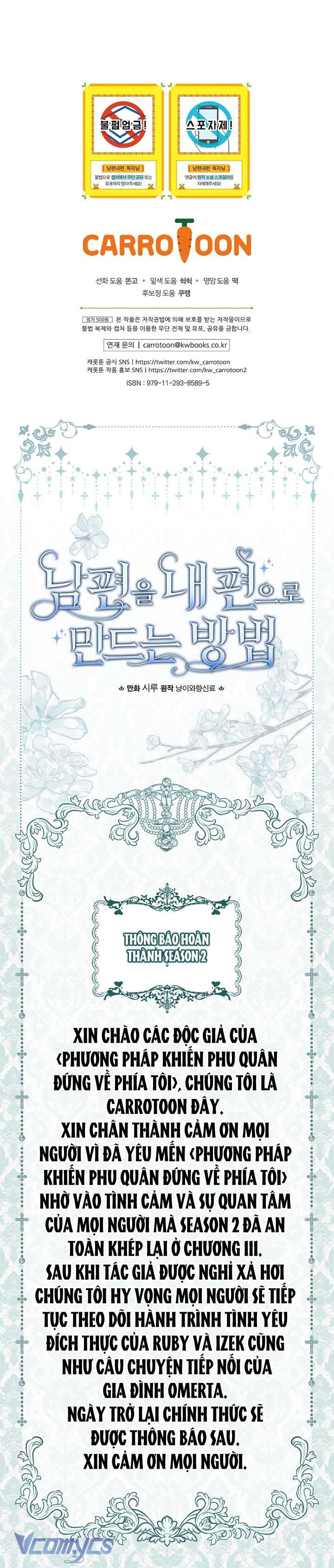 Phương Pháp Khiến Phu Quân Đứng Về Phía Tôi Chapter 111 - Trang 4