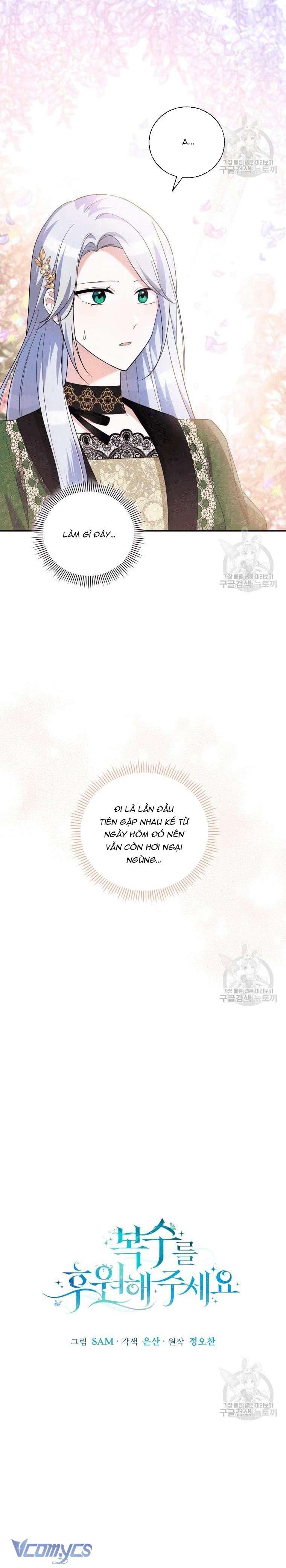 Kế Hoạch Trả Thù Chap 29 - Trang 2