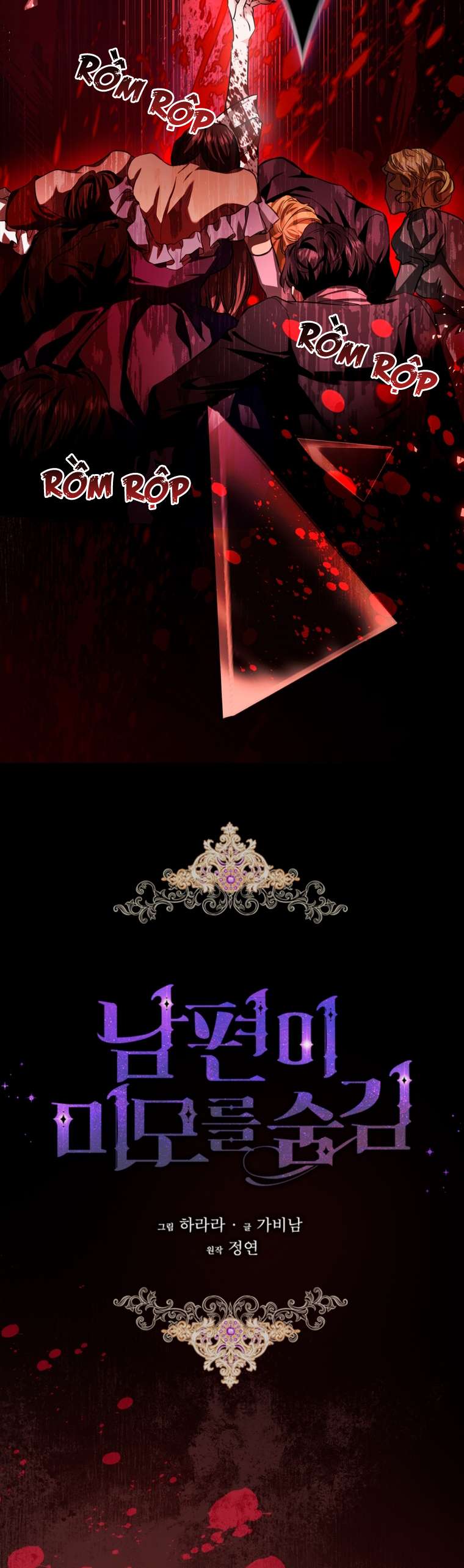 Hôn Phu Ẩn Sắc Chap 105 - Next Chapter 105.1