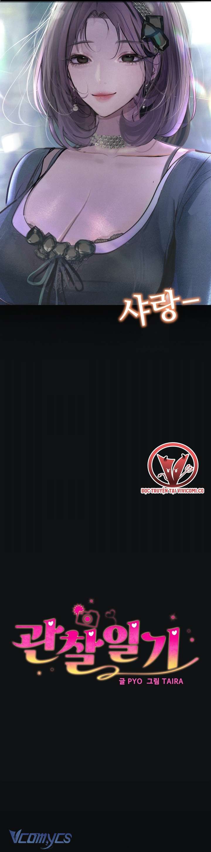 [18+] Nhật Ký Quan Sát Chap 11 - Next Chap 12