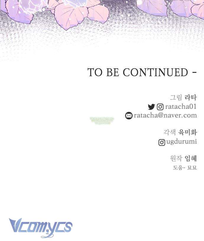 Hoàng Đế Điên Cuồng Ôm Lấy Tôi Chapter 29 - Trang 4