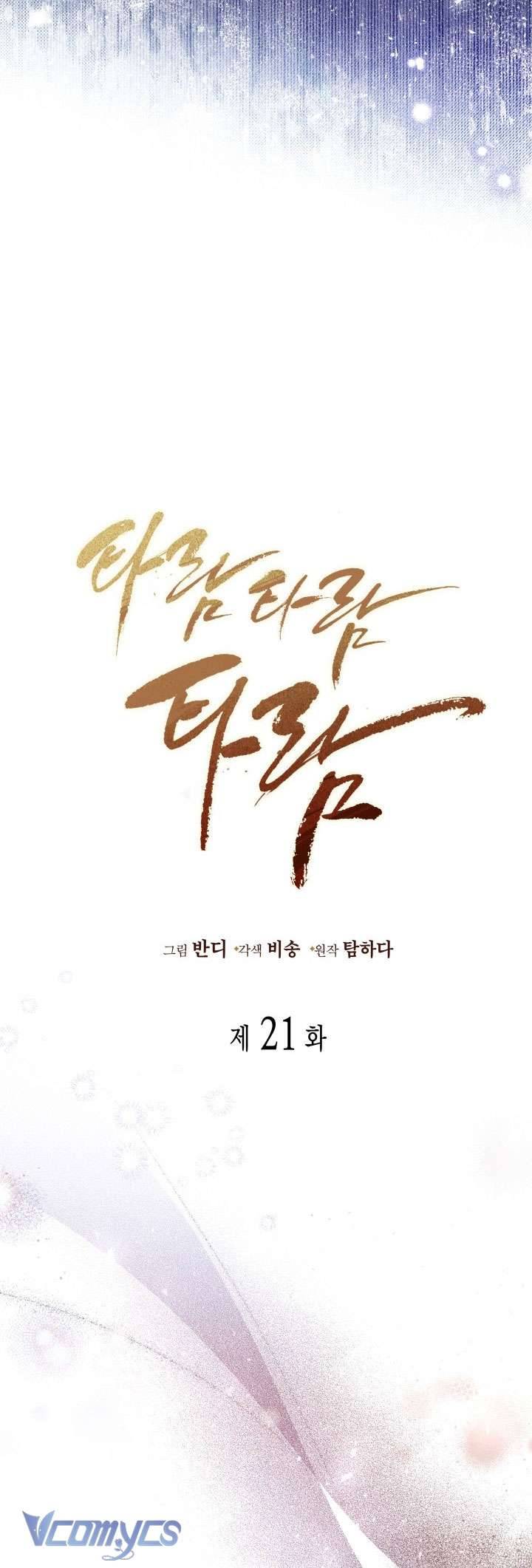 Tiếng Trống Vang Dội Chapter 21 - Trang 4