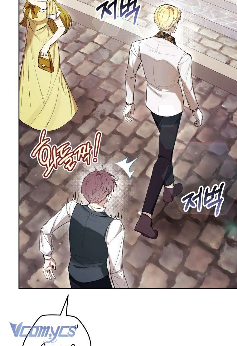 Làm Ác Nữ Bộ Không Tuyệt Sao? Chap 64 - Trang 4