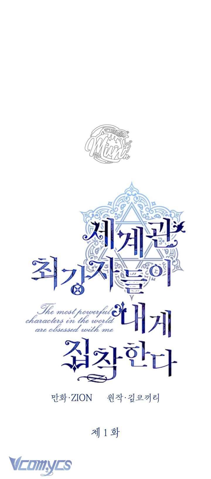 Những Nhân Vật Mạnh Nhất Thế Giới Ám Ảnh Tôi Chapter 1 - Trang 4