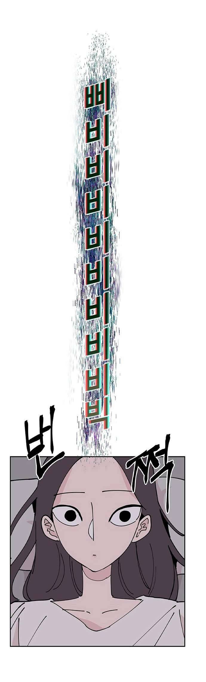 Yêu Không Hồi Kết Chap 7 - Trang 2