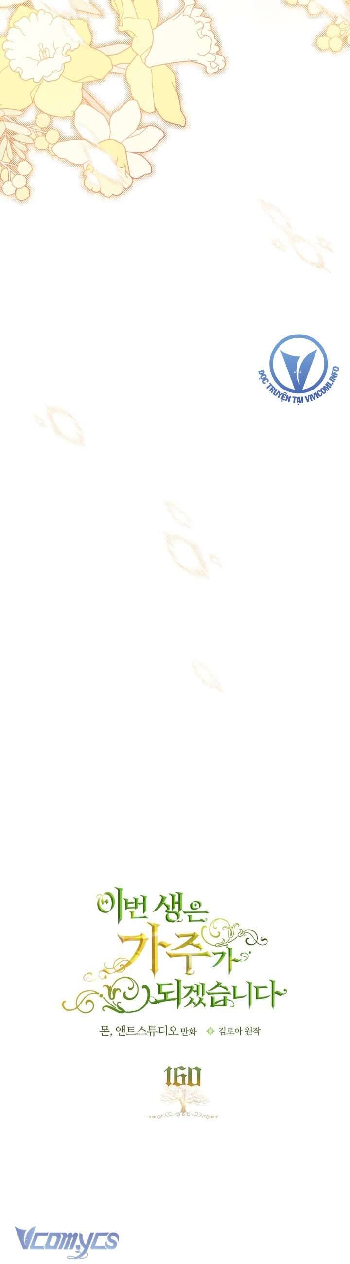 Kiếp Này Nhất Định Làm Gia Chủ Chap 160 - Trang 2