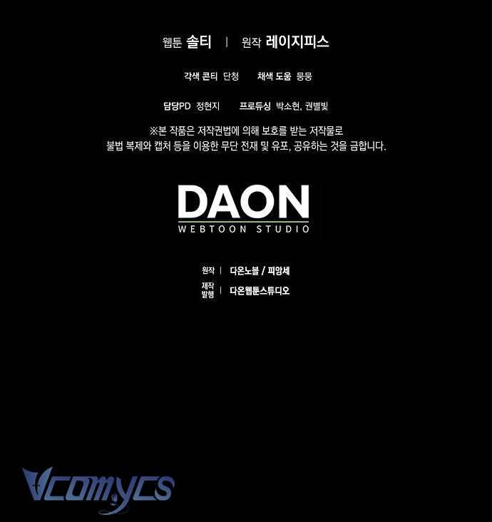 Tôi không cố tình quyến rũ nam chính Chap 56 - Next Chap 57