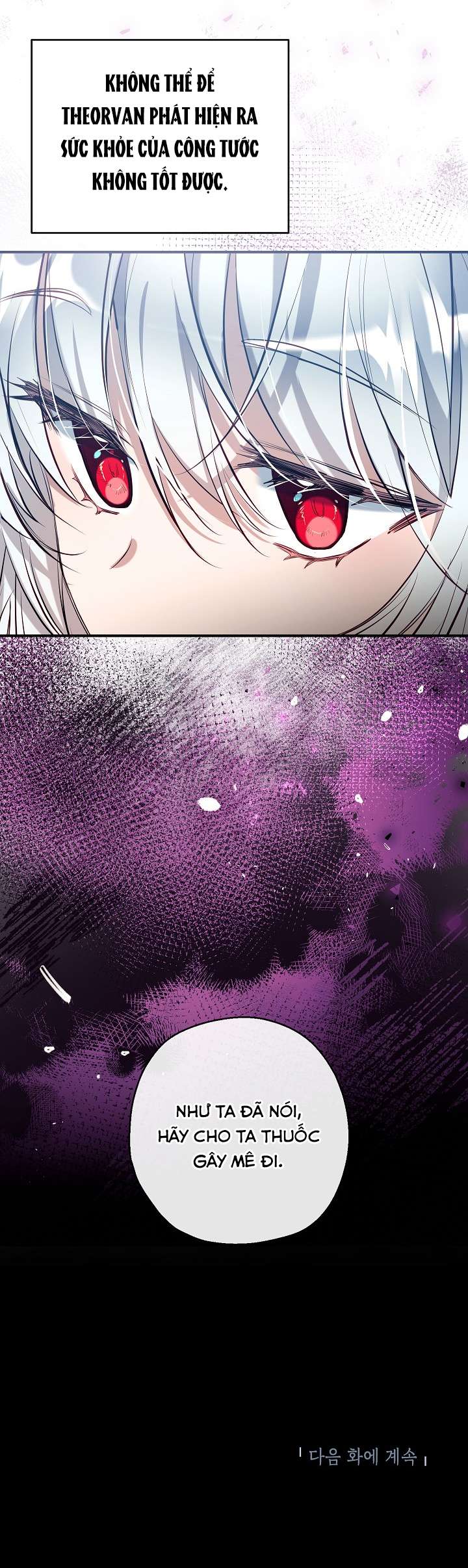 Chúng Ta Có Thể Trở Thành Một Gia Đình Được Không? Chap 67 - Trang 2