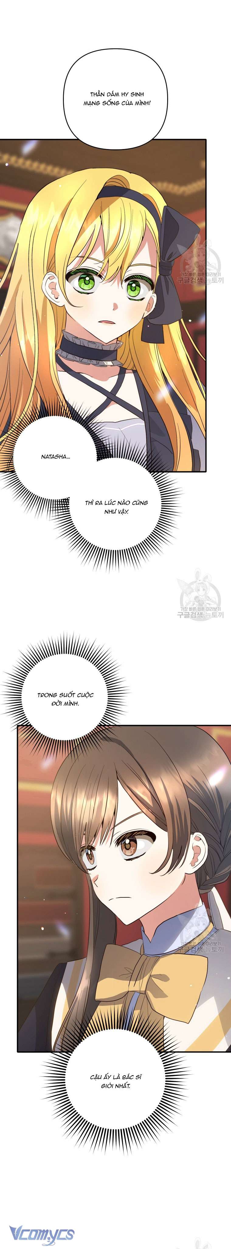 Lần Đầu Thấy Phản Diện Đáng Yêu À? Chap 33 - Next Chap 34