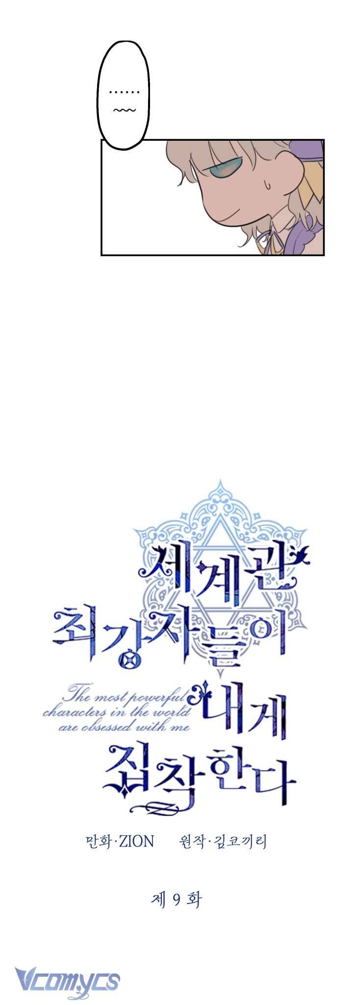 Những Nhân Vật Mạnh Nhất Thế Giới Ám Ảnh Tôi Chapter 9 - Trang 4