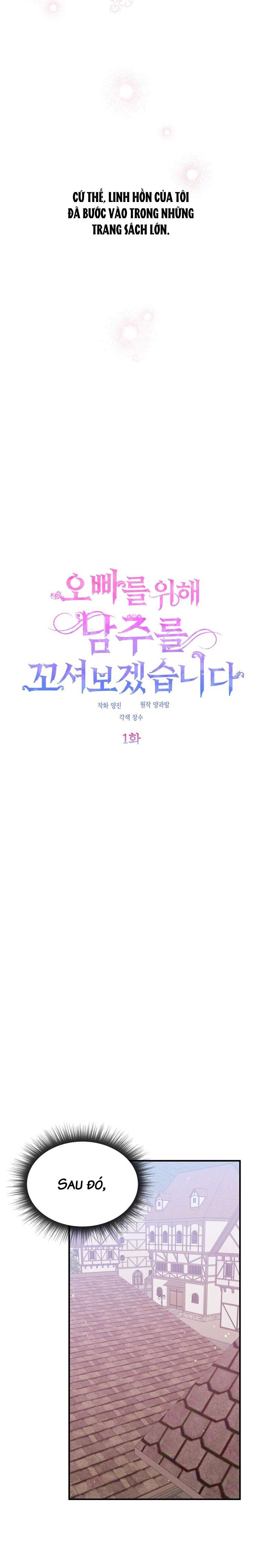 VÌ ANH TRAI TÔI SẼ QUYẾN RŨ NAM CHÍNH Chapter 1 - Trang 4