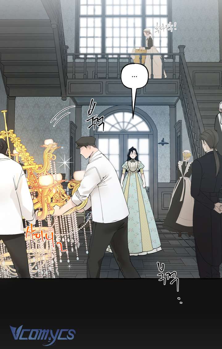 [18+] Hoàng Cung Có Chó Dữ! Chap 9 - Trang 2