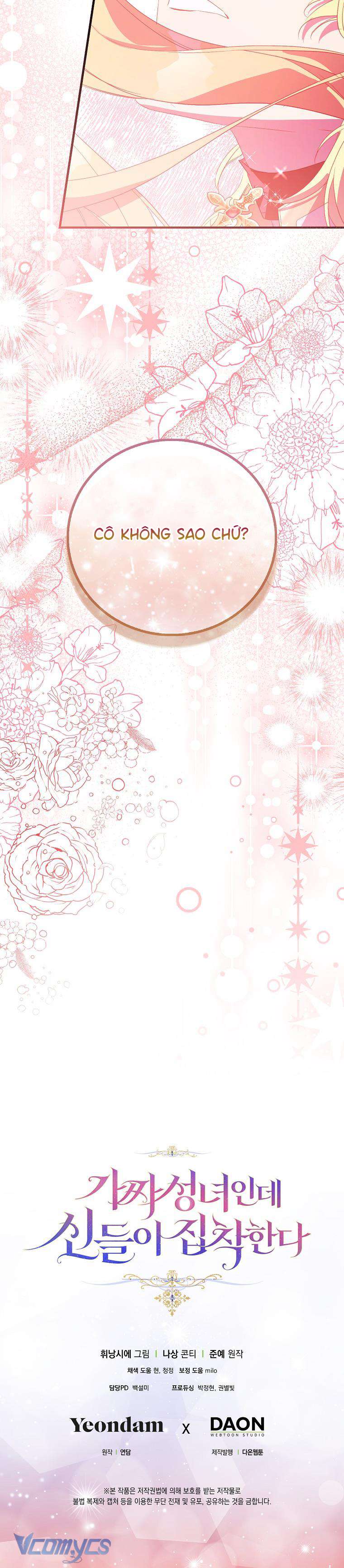 Tôi Là Thánh Nữ Giả Mạo Nhưng Các Vị Thần Lại Ám Ảnh Tôi Chapter 83 - Next Chapter 84