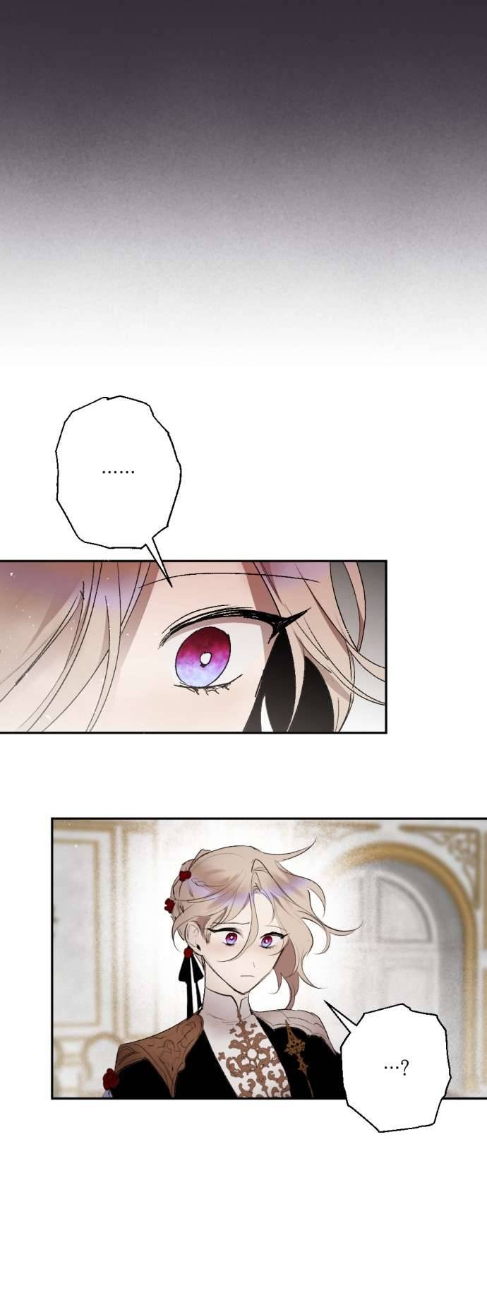 Lời Thú Nhận Của Chúa Tể Bóng Tối Chap 71 - Trang 4