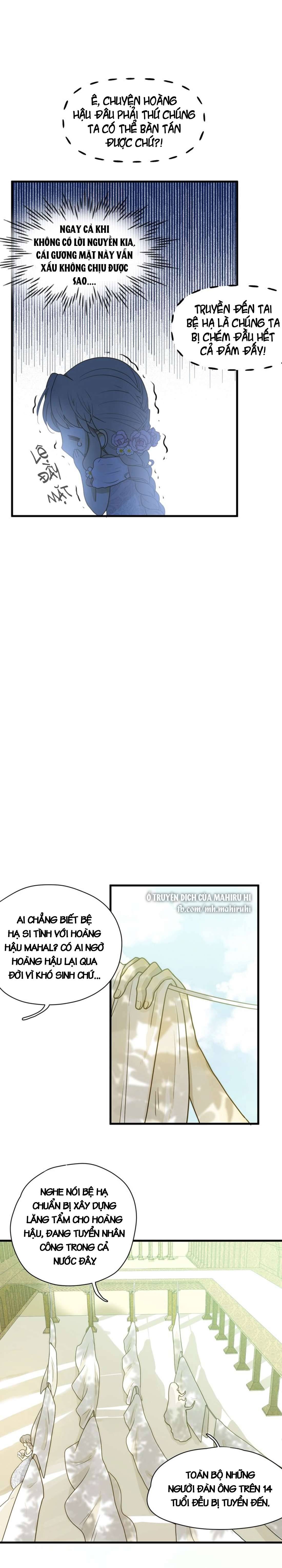 Thất Đại Kỳ Tích - Nước Mắt Bạo Quân Chap 2 - Trang 2