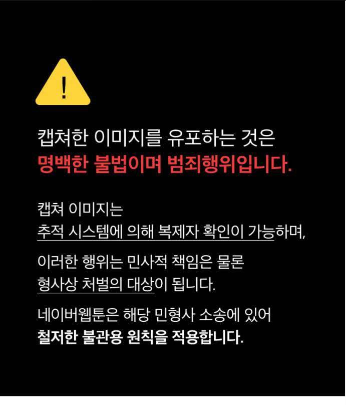 Tôi Tưởng Đó Chỉ Là Tiểu Thuyết Trọng Sinh Bình Thường Chapter 14 - Next Chapter 15