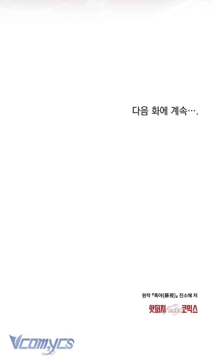 [18+] Đêm Giông Bão Chap 26 - Trang 2