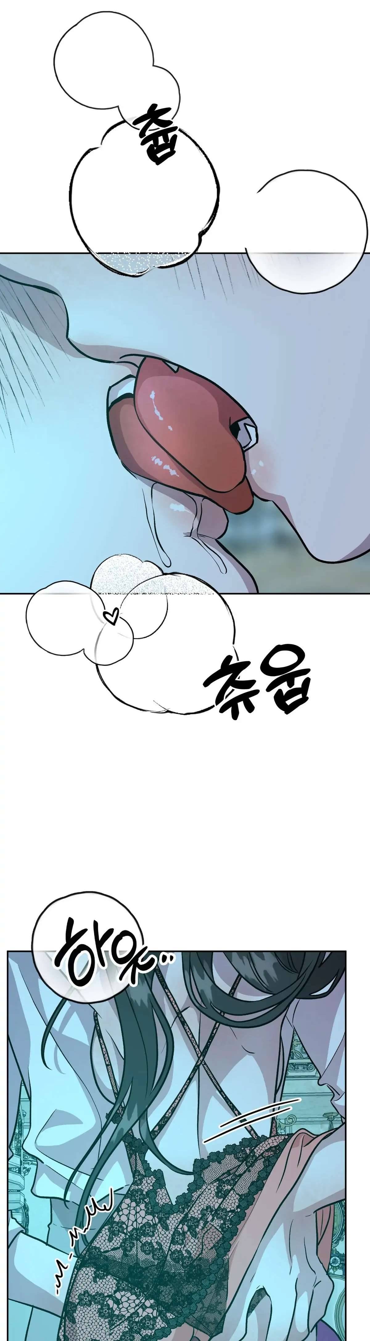 Hoàng Tử Bạch Tuyết Đã Bị Hoàng Hậu Bắt Đi Chapter 16 - Trang 3