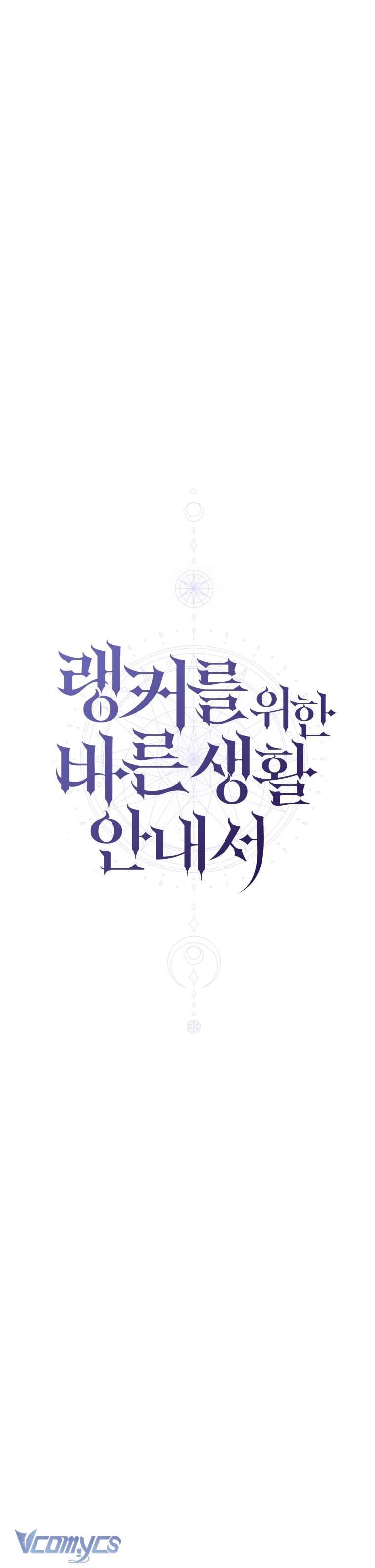 Hướng Dẫn Sinh Tồn Dành Cho Người Xếp Hạng Chap 26 - Trang 2