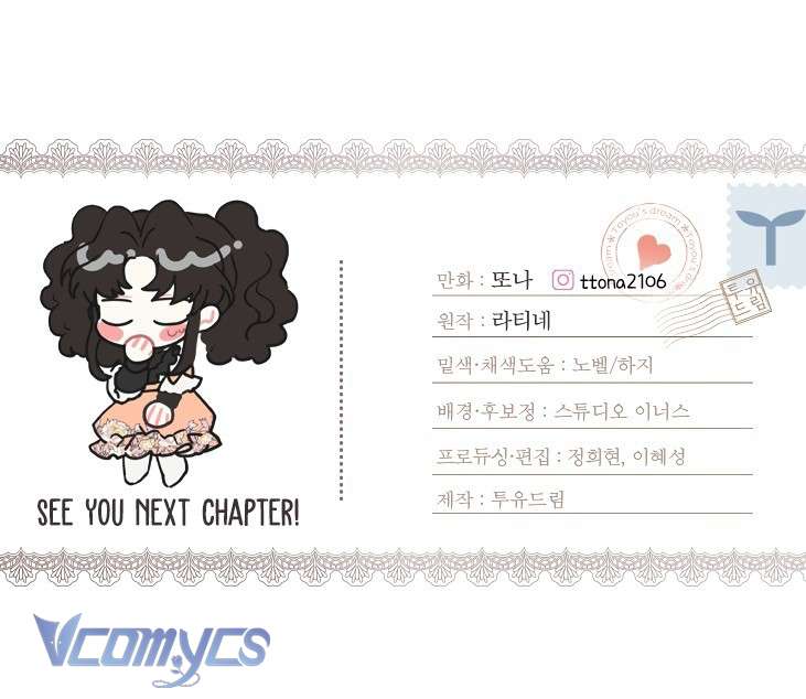 Tôi Đã Trở Thành Con Gái Nuôi Của Nam Chính Chap 48 - Trang 2