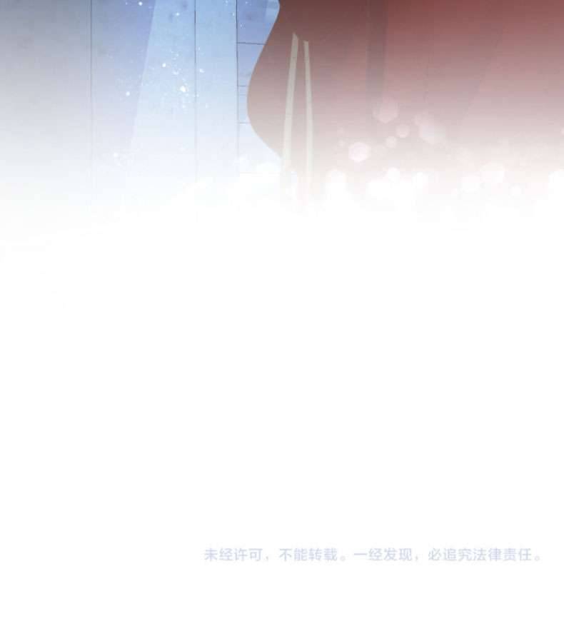 Địch Úc Đa Chi Ca Chapter 117 - Trang 4