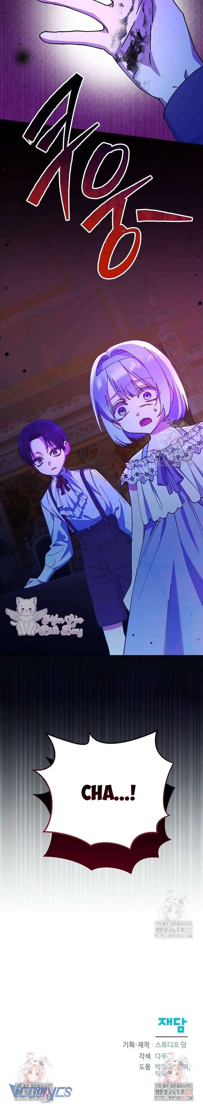 Trở Thành Con Gái Nuôi Của Gia Tộc Sát Thủ Chapter 23 - Trang 4