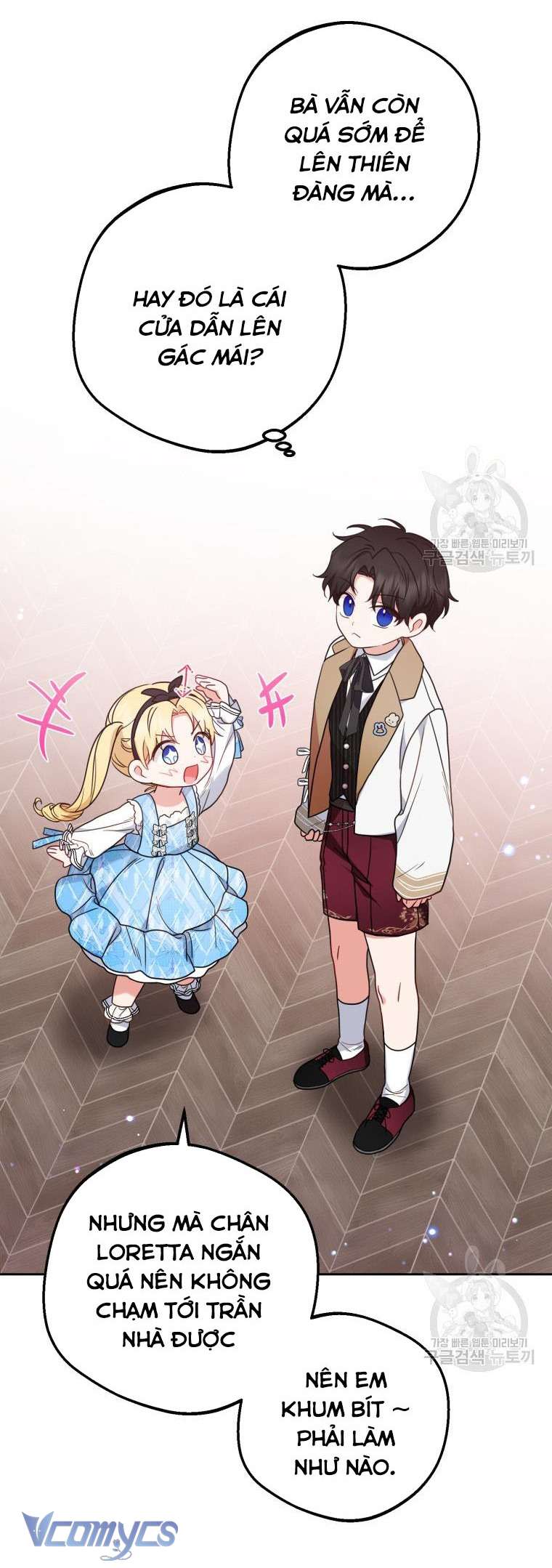 Được Yêu Thương Mà Còn Ngại Ngùng Sao! Chap 46 - Trang 4