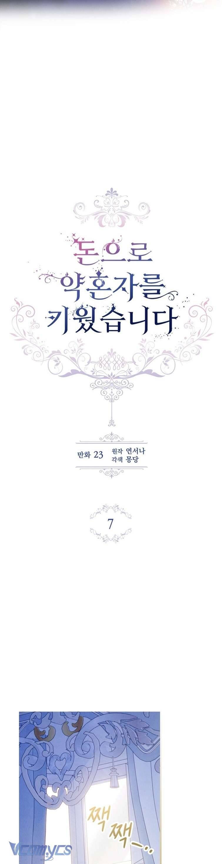 Nuôi vị hôn phu bằng tiền bạc. Chap 7 - Trang 2