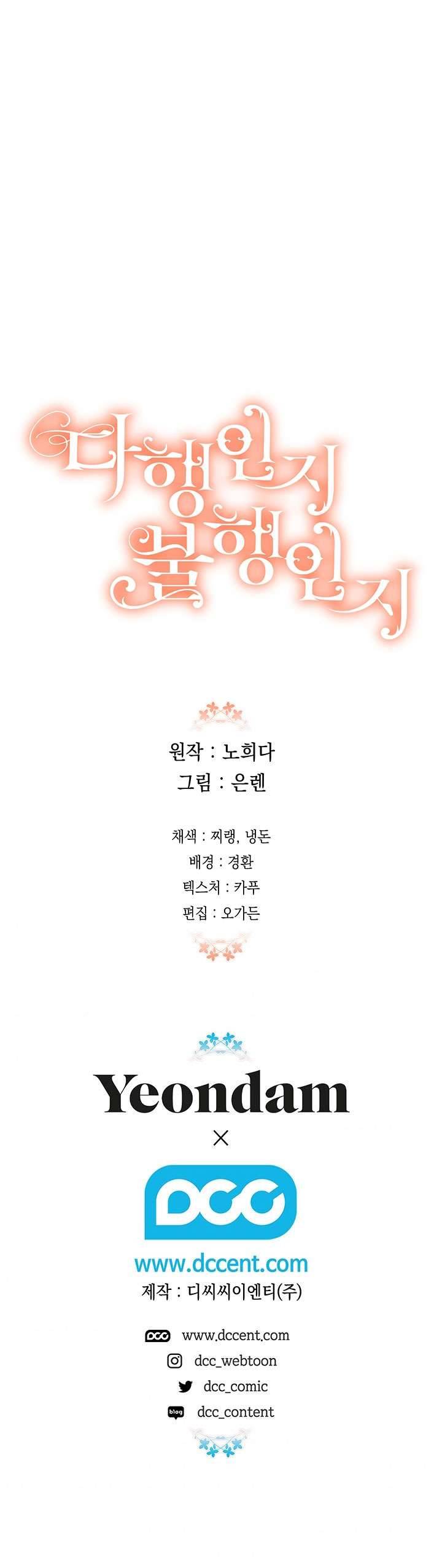 May Mắn Hay Bất Hạnh Chap 73 - Next Chap 74