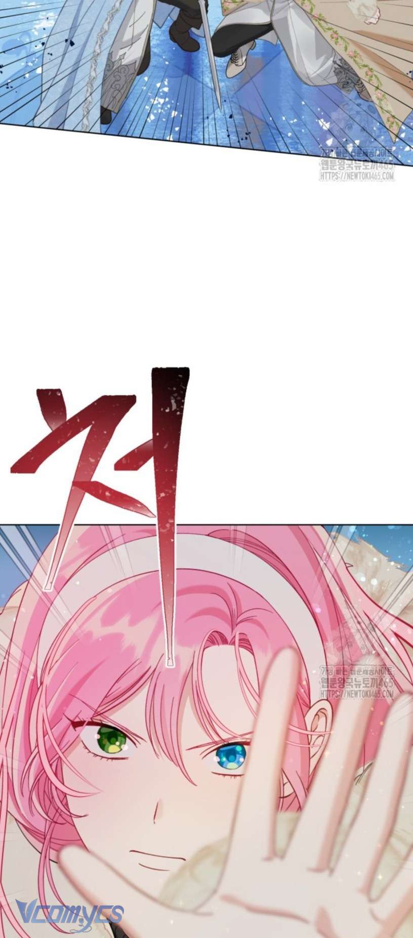 Sự Điều Trị Đặc Biệt Của Tinh Linh Chapter 91 - Trang 4