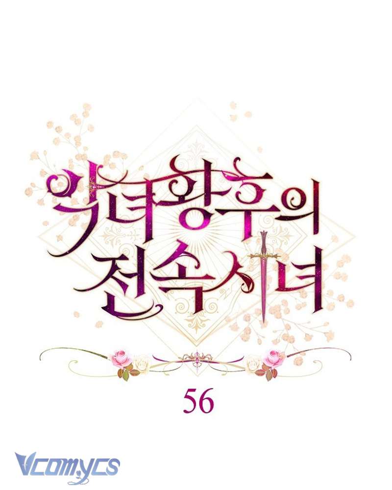 Hầu Gái Độc Quyền Của Hoàng Hậu Phản Diện Chapter 56 - Trang 4