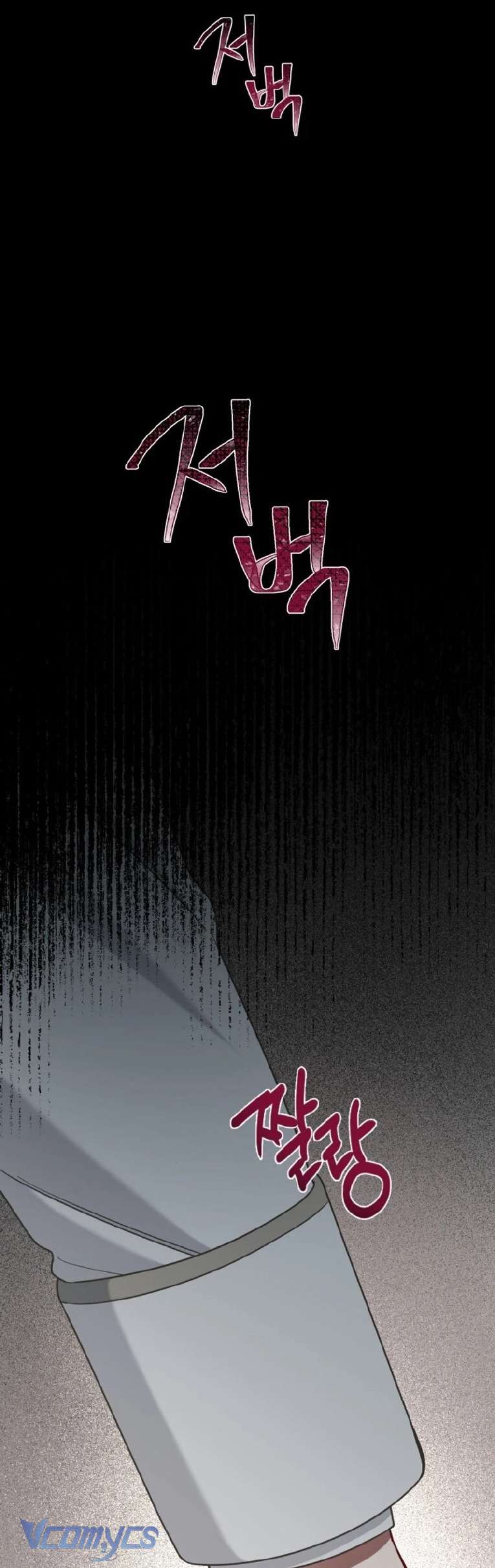 Sự Điều Trị Đặc Biệt Của Tinh Linh Chap 99 - Trang 2