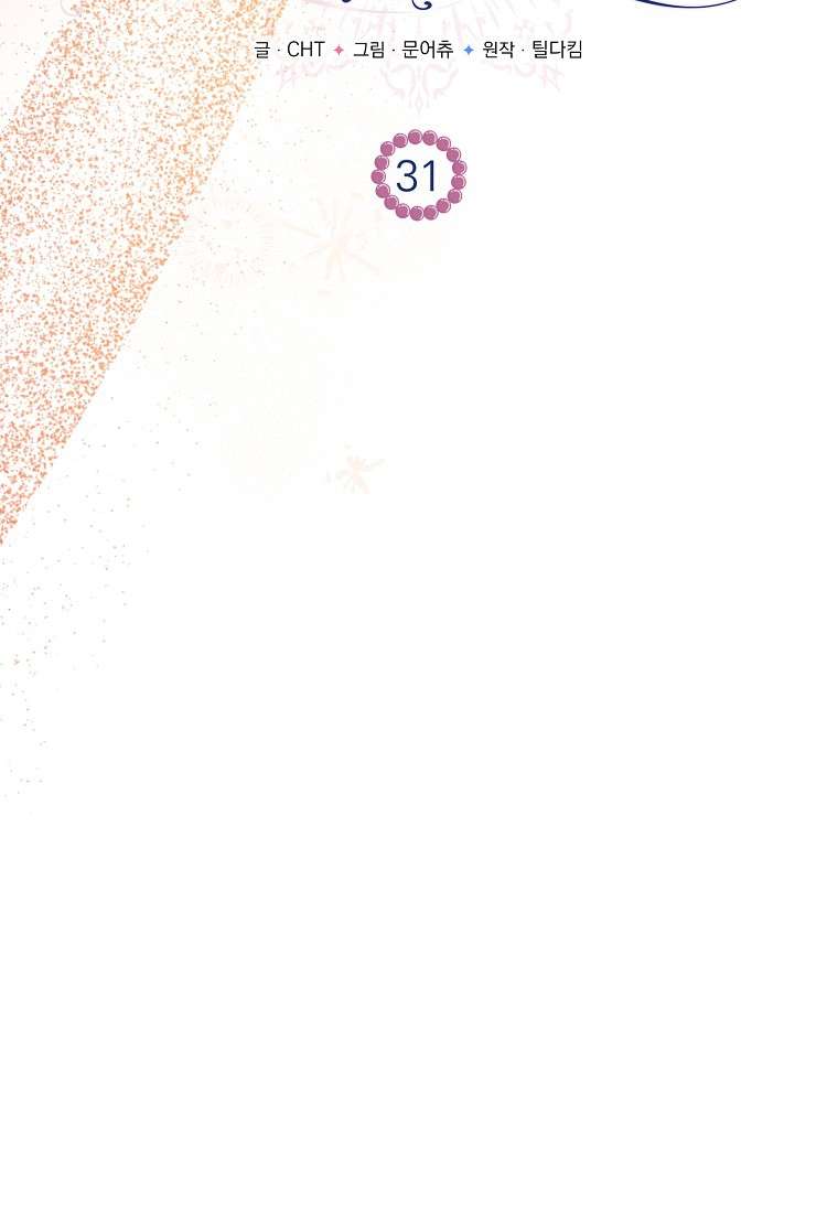 Khi Trái Tim Dẫn Lối Đôi Ta Chapter 31 - Trang 4