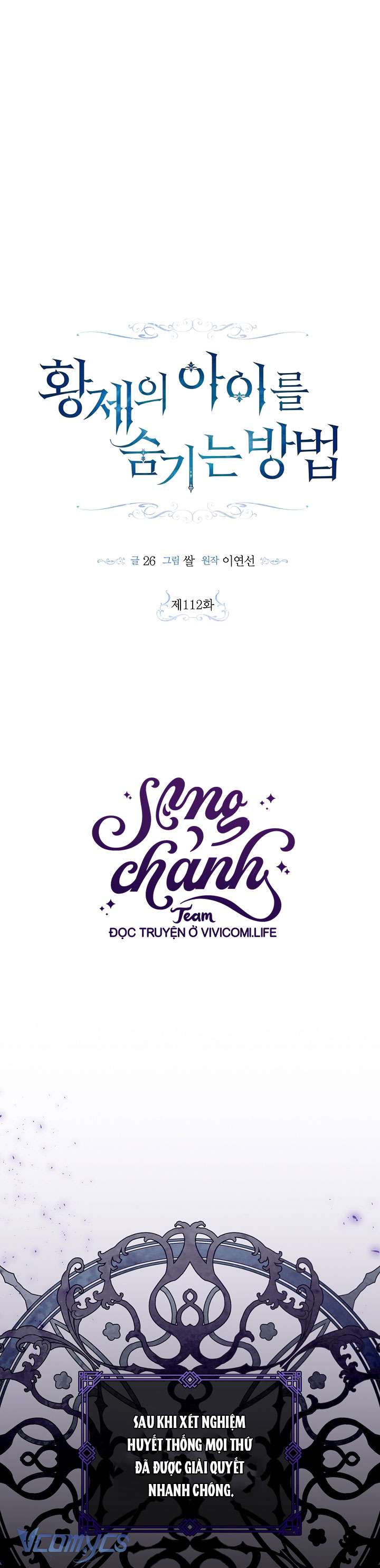 Phương Pháp Che Giấu Đứa Con Của Hoàng Đế Chapter 112 - Trang 4