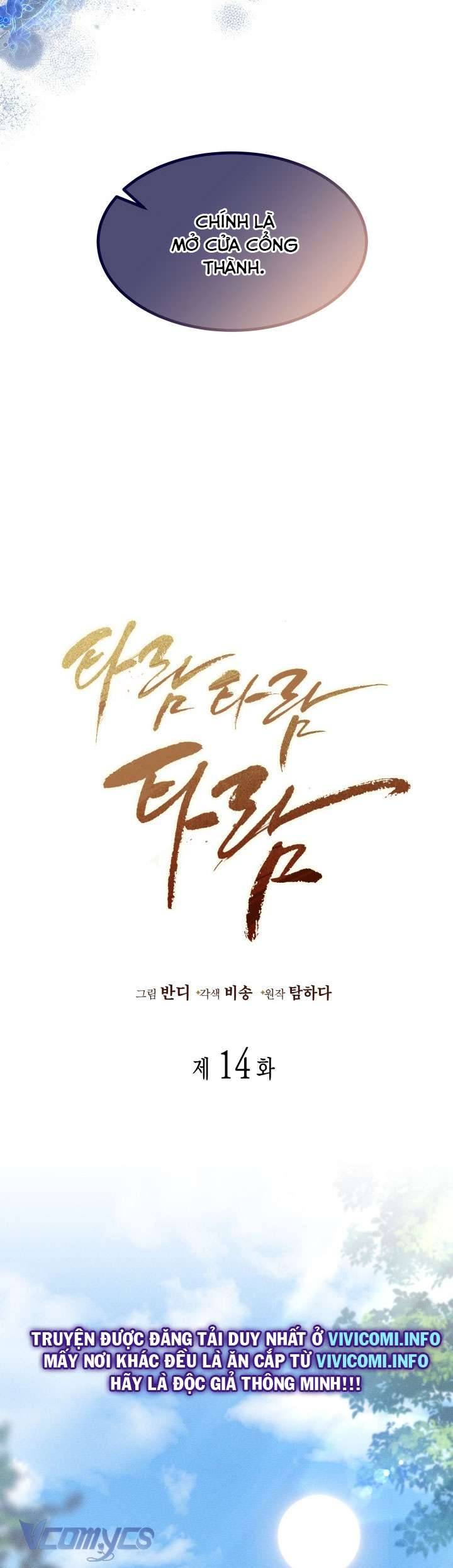 Tiếng Trống Vang Dội Chapter 14 - Next Chapter 15