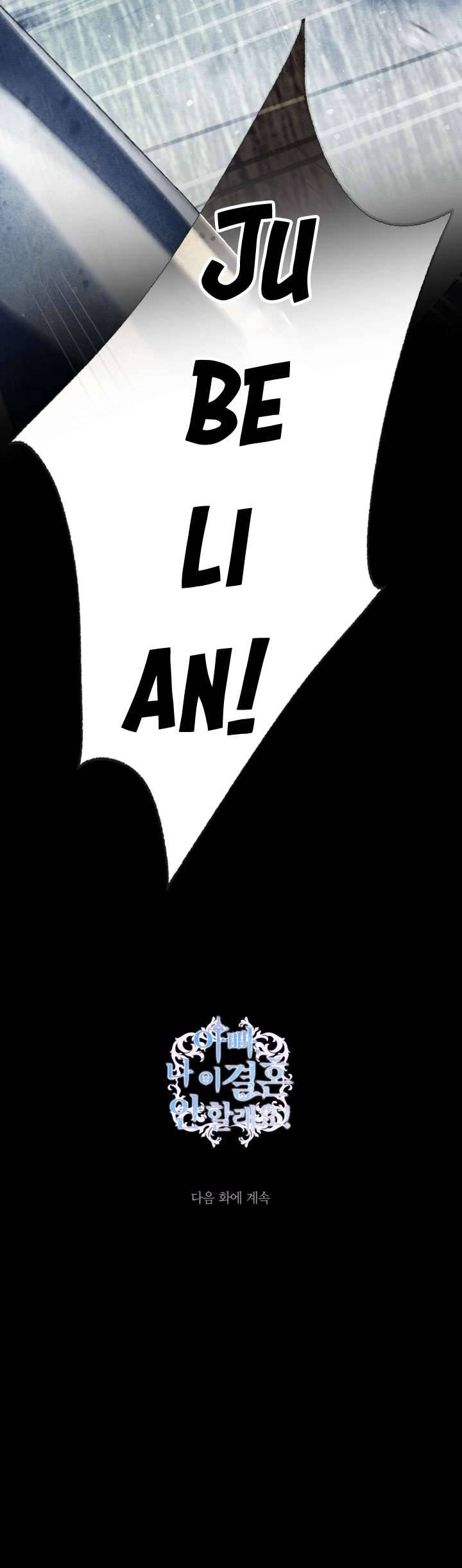 Cha À, Con Không Muốn Kết Hôn Đâu Chap 89 - Trang 2